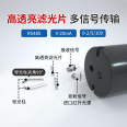 Ji Ou Su Online Water Quality Analysis Turbidity Meter Sludge Concentration Meter Turbidity Sensor Dissolved Oxygen Detector Manufacturer