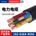 WDZA-KYJY 3 * 2.5/4 * 2.5/5 * 2.5/6 * 2.5/7 * 2.5 low smoke halogen-free control cable