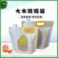 Rice packaging bag, miscellaneous grains 5kg thick suction nozzle bag, smiling face self-supporting handbag in stock, support for printing, customizable