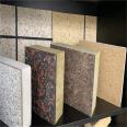 Baineng exterior wall thin stone flexible soft porcelain imitation stone pearlescent sand modified phenolic aluminum insulation integrated board