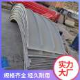 Sewage tank cover plate manufacturer arch arc type chemical plant sewage plant deodorization sewage treatment project