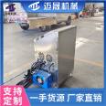 Fully automatic stainless steel food machinery hoof shelling machine slaughtering equipment MS-54 Maisheng