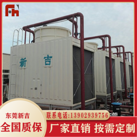 Fiberglass reinforced plastic central air conditioning cooling tower with small footprint, beautiful appearance, integrated sales and installation