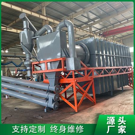 Continuous carbonization furnace fruit shell drum carbonization equipment Chengjinlai large wood carbonization machine