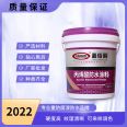 One component high elastic acrylic lotion for roof acrylic waterproof coating Wholesale supply by Jiabaili manufacturer