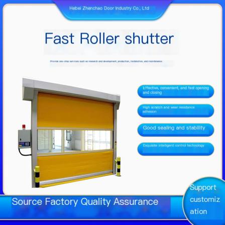 Insect proof and dust-proof industrial Roller shutter is used for shopping malls, shops, Orange-red Zhenchao doors, with complete specifications