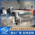 Jinghui brand moon cake tray cleaning machine plastic suction tray washing machine steaming Mantou tray cleaning equipment