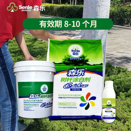 Purchasing technology of tree whitening agent 20kg bag cold resistant, bactericidal and white Antifreeze valid for 8-10 months