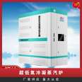 Complete specifications of industrial energy-saving equipment, Heng'an ultra-low nitrogen condensing steam generator