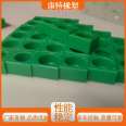 Kangte hdpe polyethylene shaped parts, food grade high-density pouring, circular telescopic arm slider block