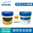 Shaft lubricating grease, high vacuum and high temperature fluorine grease, mechanical seal, silicon automotive grease wholesale, Jialede