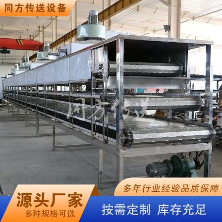 Stainless steel rock sugar continuous dryer energy-saving single crystal tunnel drying line yellow crystal rock sugar low-temperature dryer