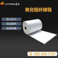 Luyang Crystal Shield 1250-1500 ℃ Crystal Fiber Felt Alumina Fiber Insulation Cotton Alumina Fiber Blanket