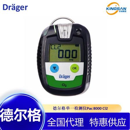 Delge single gas detector Pac 8000 CL2 chlorine gas detector imported from Germany for lifelong maintenance