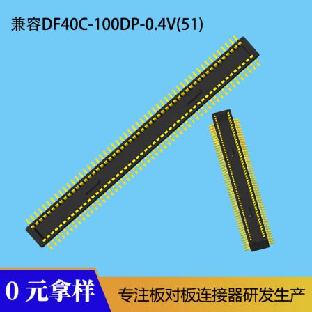 Compatible with Guangse DF40C-100DP-0.4V (51) board to board connector narrow pitch male BM04100