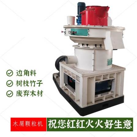 Sawdust granulator equipment for producing biomass particles Fuel granulation equipment is convenient and fast without butter