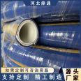 High temperature resistant cloth clip, acid and alkali resistant rubber hose, EPDM oil resistant and acid resistant suction hose, steam hose