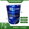 WJ modified epoxy resin bonded with steel, reinforced with concrete bonded with steel, resistant to acid, alkali, aging, high temperature, and strong bonding strength