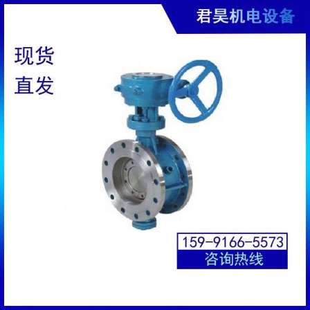 D341X-16 Turbine Flange Butterfly Valve Junhao Flange Water Pump Inlet and Outlet Valves Rubber Telescopic Butterfly Valve Factory