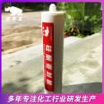 Waterproof adhesive, metal glass, organic silicone resin adhesive, mechanical and electrical vehicle adhesive, high-temperature resistant sealant