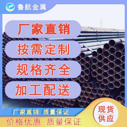 Baotou Welded Pipe q235b Baotou Welded Steel Pipe What to Do with Welded Pipe 3PE Anticorrosive Welded Steel Pipe
