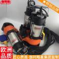 Small suction car, small large flow rate, small rockery, small caliber car, small electric power water pump