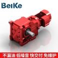 K37K47K57K67 Turbine Right Angle Reducer Spiral Bevel Gear Reducer Source Factory Non Standard Customization