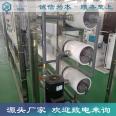 Reverse Osmosis Pure Water Equipment Water Plant Household Water Purification Treatment Furun Brand Stable Operation