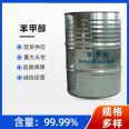 Gujia Technology Benzyl Alcohol 99% Industrial Grade Organic Diluent Benzyl Alcohol