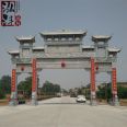 Making of bluestone memorial archway in rural village scenic spots Customization of large five door stone archway in outdoor square