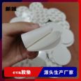 Foam double-sided eva rubber pad socket router shoe cabinet shelf fixing adhesive