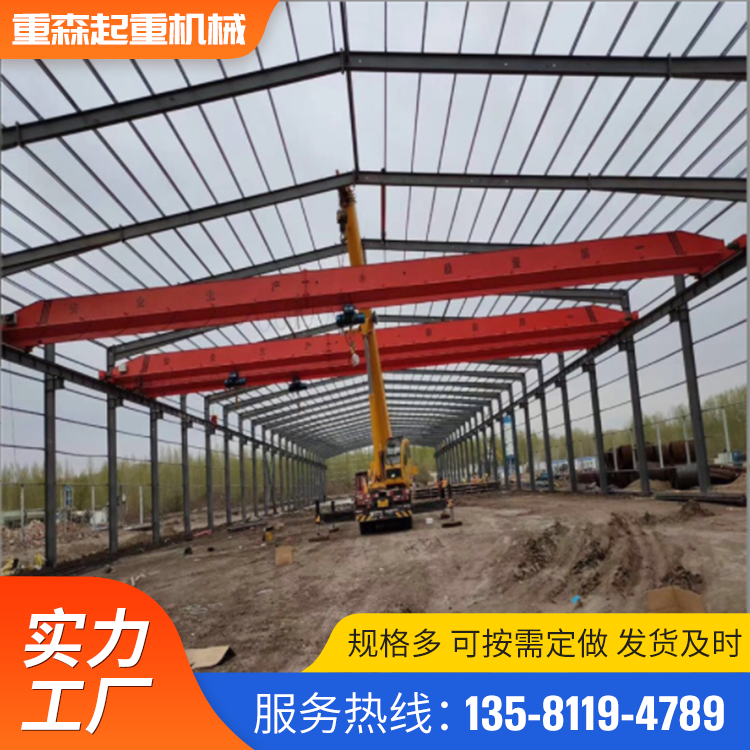 Small single beam traveling crane with electric remote control suspension for indoor bridge crane