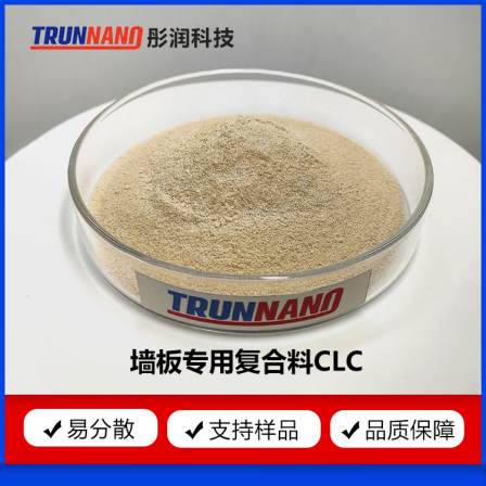 Foaming agent for cast-in-place wall of foam wall panel composite material Additive reinforcing agent for foam cement wall panel