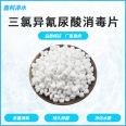 Xinli produces and sells disinfectant tablets, chlorine dioxide effervescent tablets, sodium dichloroisocyanurate