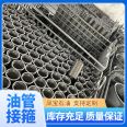 Collar supplier: stainless steel oil pipe coupling, HH, large amount of Phoenix gemstone oil