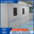 Manufacturer's operating room door is sturdy and durable, and Houpu Ruite medical airtight electric sliding door