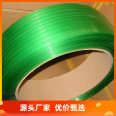 Waupac supplies PET plastic steel packaging tape, widely used in the wood and paper industry, with strong tensile resistance and good safety