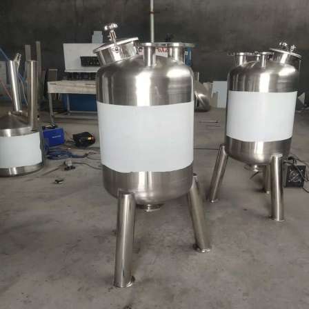 Multifunctional fully automatic atmospheric pressure electric heating mixing tank made of stainless steel material for heating and insulation