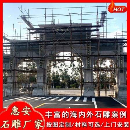 Stone carving memorial archway in the scenic spot Custom made stone memorial archway Stone carving gatehouse manufacturer Dapeng Stone Industry