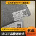 Production of DuPont Nomex paper for electronic batteries with black coated and dyed black insulation paper