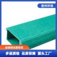 Chengzhou Environmental Protection Product Fiberglass Cable Tray 300 * 100 * 3.5mm National Standard Thickness Spot