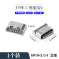 Xinfenglei New Launch USB Connector TYPE C 16P Mother Seat Integral
