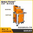 Semi-automatic folding labeling machine, USB data cable, electronic wire, cable harness, single machine, customized by the manufacturer