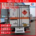 Blue van transport vehicle Dongfeng Tuyi Class II flammable gas cylinder dangerous truck Cryogenic storage dewar gas cylinder