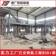 Tongguang Intelligent has an annual production capacity of 100000 tons of building paint production equipment, and is a complete set of chemical paint coating equipment manufacturer