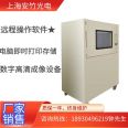 Digital industrial X-ray machine testing equipment X-ray X-RAY metal foreign object tester Steel structure weld seam pinhole