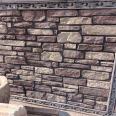 Hongxuan Culture Stone Slate Fragmented Retaining Wall with Miscellaneous Mushroom Bricks Outdoor Wall Models Customizable