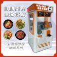 Commercial unmanned self-service robot smart store Noodle breakfast food ingredients vending machine self-service food restaurant