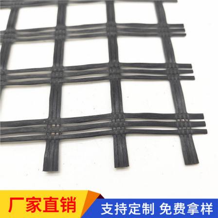 Glass fiber geogrid for highway anti crack pavement and roadbed reinforcement