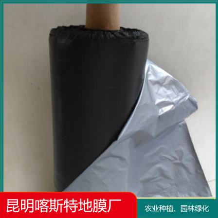 Chinese herbal medicine planting, silver gray black plastic film, black PE film can be wrapped, and the construction manufacturer has sufficient customized inventory